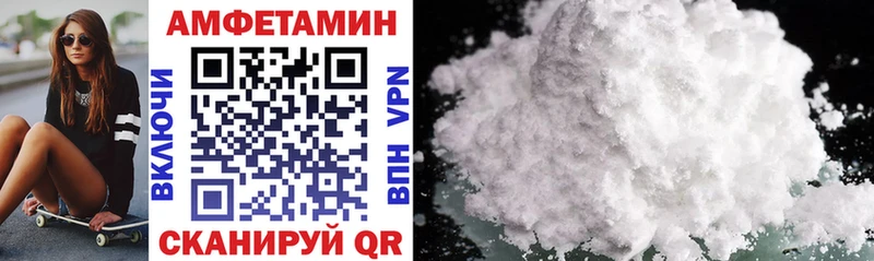Купить  Сатка  Amphetamine 97% 