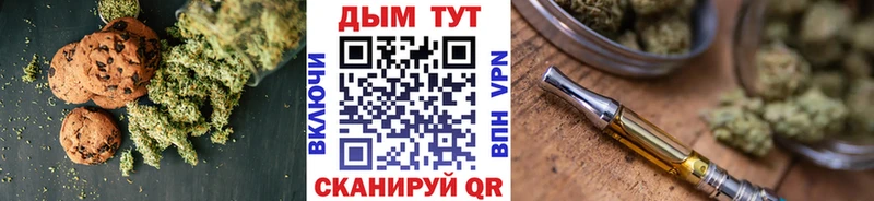 Купить закладки  Сатка  Еда ТГК конопля 
