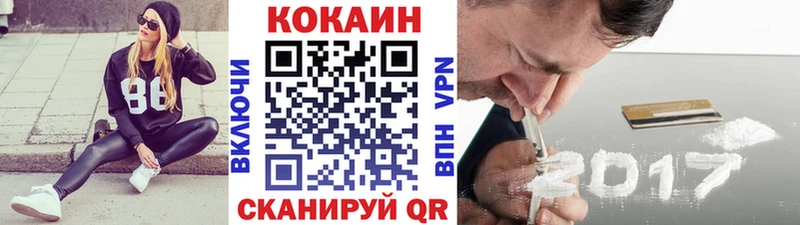 Купить  Сатка  КОКАИН 99% 
