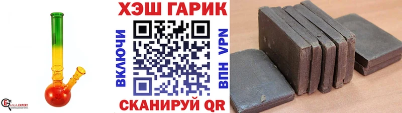 Купить Сатка Гашиш VHQ