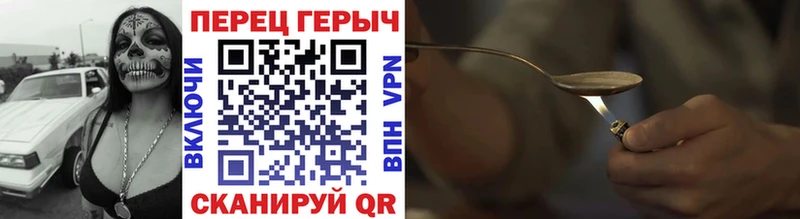 ГЕРОИН гречка Купить где Сатка