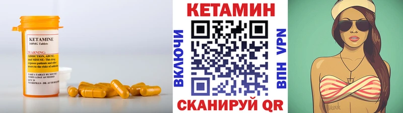 Кетамин ketamine  Купить  Сатка 