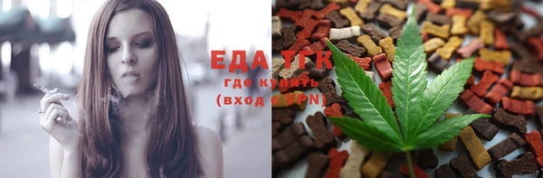метамфетамин Алексеевка