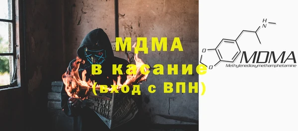метамфетамин Алексеевка