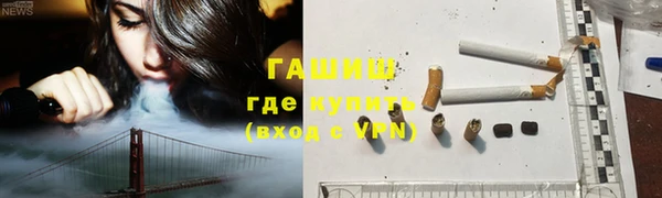 метамфетамин Алексеевка