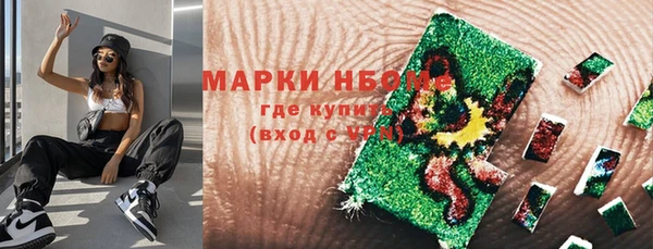 метамфетамин Алексеевка
