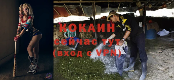 кокаин перу Алексин