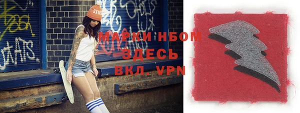 метамфетамин Алексеевка