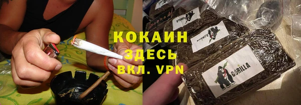 метамфетамин Алексеевка
