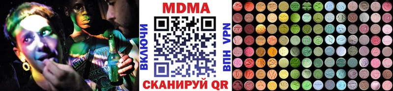 MDMA VHQ Купить закладки Сатка