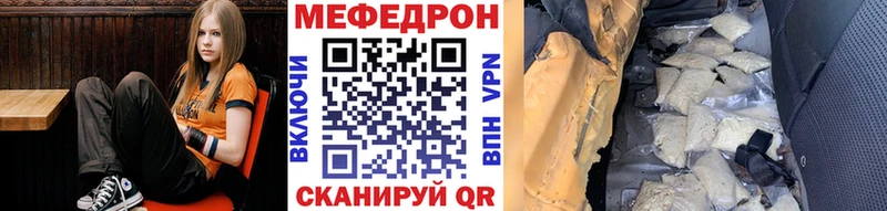 МЕФ кристаллы Сатка