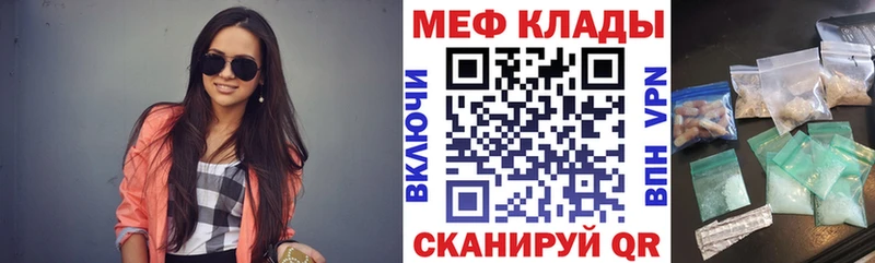 Купить закладки  Сатка  МЕФ мяу мяу 