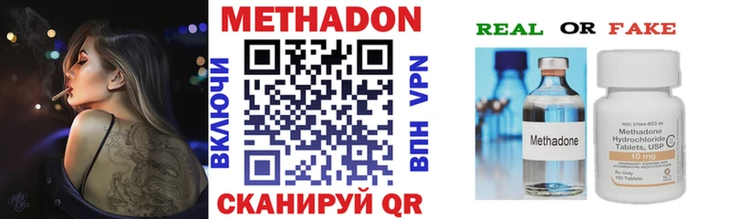 Купить закладки  Сатка  Метадон VHQ 