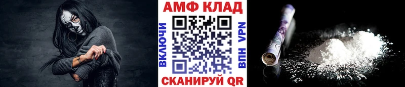 МЕТАМФЕТАМИН витя  Купить где  Сатка 