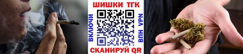Купить Сатка Канабис THC 21%